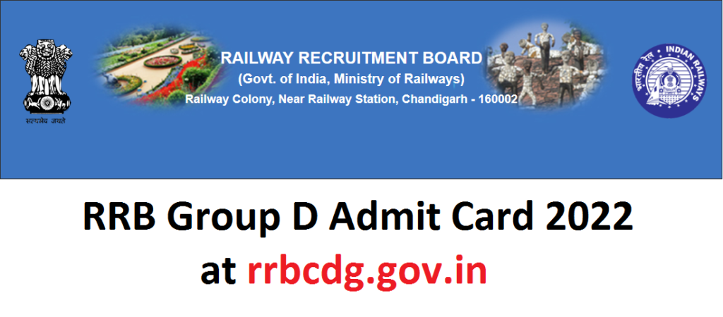 RRB Group D Admit Card 2022 at rrbcdg.gov.in | RRB Group D Hall Ticket