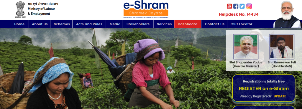 register.eshram.gov.in E-Shram Card Registration 2022