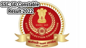 SSC GD Constable Result 2022