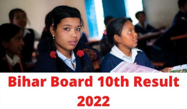 Bihar Board 10th Result 2022
