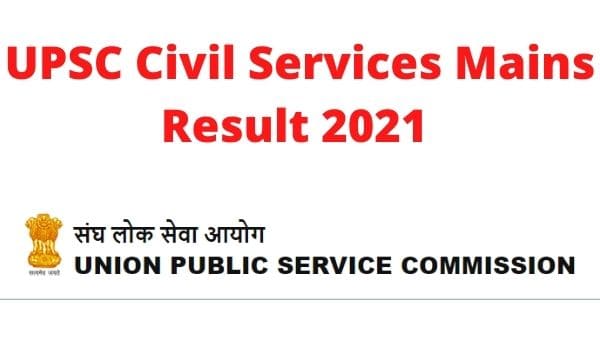 UPSC Civil Services Mains Result 2021