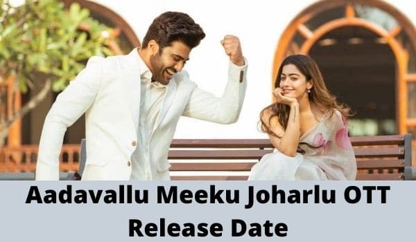 Aadavallu Meeku Joharlu OTT Release Date