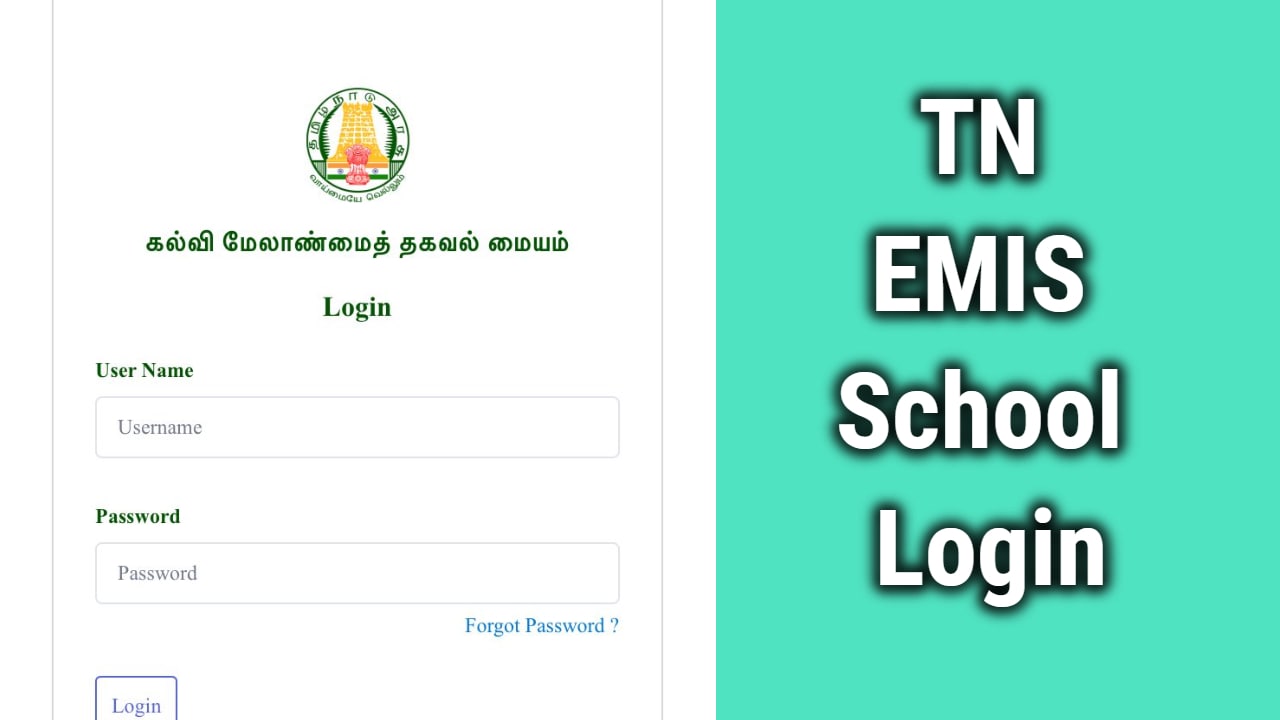 TN EMIS School App Download