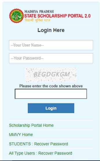State Scholarship Portal 2.0 Login Process